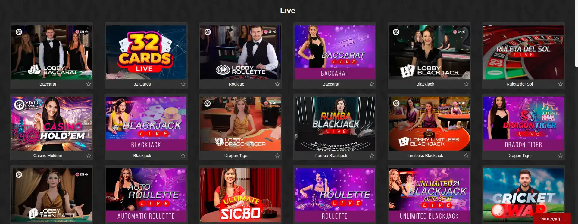 Бонусы и акции в казино Магма на экране смартфона